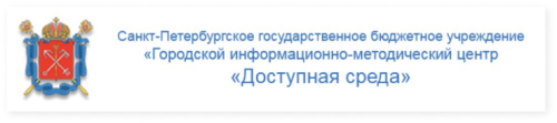 https://dostupnigorod.ru/